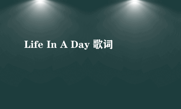 Life In A Day 歌词