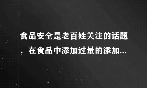 食品安全是老百姓关注的话题，在食品中添加过量的添加剂对人体有害，但适量的添加剂对人体无害且有利于食品的储存和运输．某饮料加工厂生产的A 、B 两种饮料均需加入同种添加剂，A 饮料每瓶需加该添加剂2 克，B 饮料每瓶需加该添加剂3 克，已知270 克该添加剂恰好生产了A 、B 两种饮料共100 瓶，问A 、B 两种饮料各生产了多少瓶？