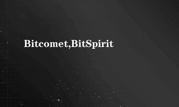 Bitcomet,BitSpirit