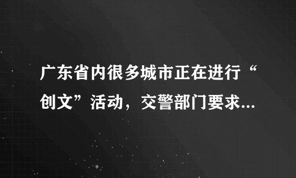 广东省内很多城市正在进行“创文”活动，交警部门要求汽车在斑马线前停车让人。有一辆以$36km/h$匀速行驶的汽车，已知该车刹车时最大加速度大小为$5m/s^{2}$，驾驶员反应时间为$0.2s$，在反应时间内汽车做匀速运动，当车头离斑马线$15m$时，驾驶员看到斑马线上有行人时开始急刹车，请通过计算说明该驾驶员是否能在斑马线前停车？