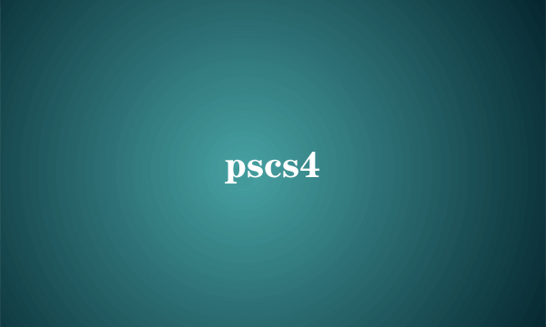 pscs4