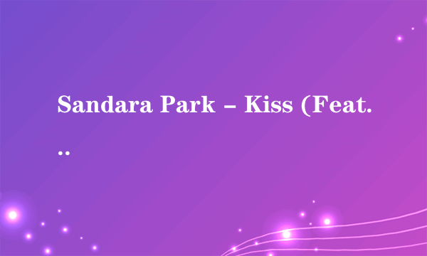 Sandara Park - Kiss (Feat. CL)后续在哪能看到？