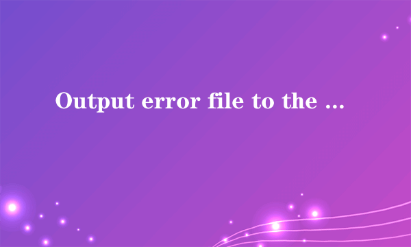 Output error file to the following location:[ A:GHOST ERR.TXT],应该是自己的硬盘分区问题。怎么处理