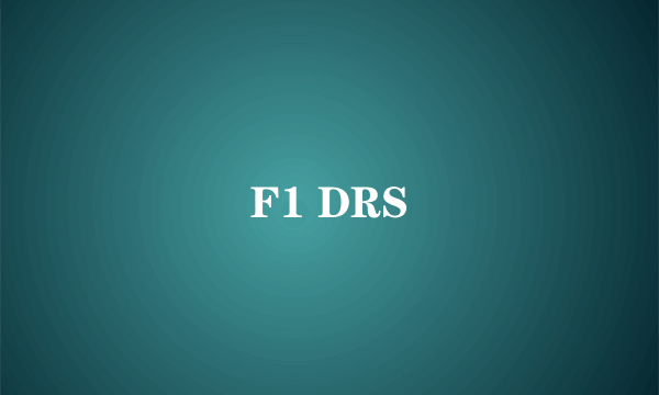 F1 DRS