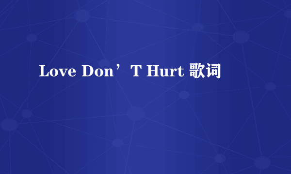 Love Don’T Hurt 歌词