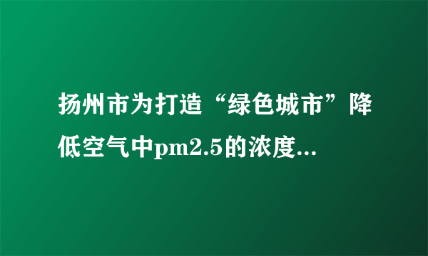 扬州市为打造“绿色城市”降低空气中pm2.5的浓度，积极投入资金进行园林绿化工程，已知2014年投资1000万元，预计2016年投资1210万元．若这两年内平均每年投资增长的百分率相同．（1）求平均每年投资增长的百分率；（2）经过评估，空气中pm2.5的浓度连续两年较上年下降10%，则两年后pm2.5的浓度比最初下降了百分之几？