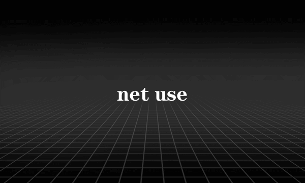 net use