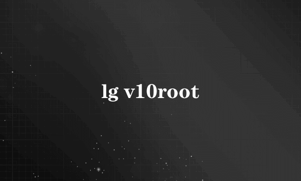 lg v10root