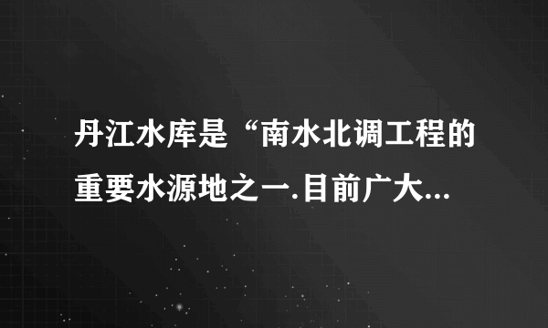 丹江水库是“南水北调工程的重要水源地之一.目前广大北方地区的引用水主要还是地下水.请回答下列问题: (1)检验某地下水是硬水还是软水,可用的物质是    (名称) (2)测定地下水的酸碱度最好用    (填字母序号) A.无色酚酞溶液B.pH试纸C.紫色石蕊溶液 (3)次氯酸是传统的自来水消毒剂,它在水溶液中不稳定,见光分解产生一种无色无味的气体和盐酸,请写出次氯酸分解的化学方程式    .