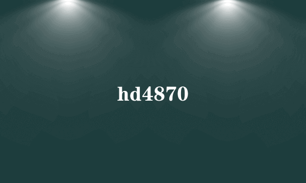 hd4870