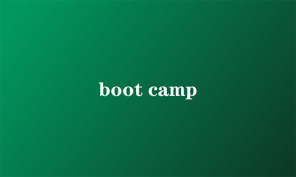 boot camp