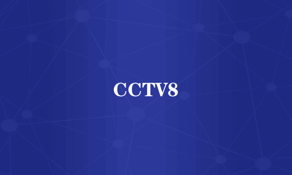 CCTV8