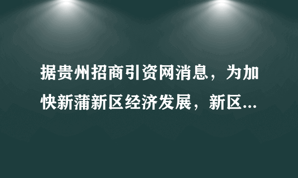 据贵州招商引资网消息，为加快新蒲新区经济发展，新区政府拟建遵义新蒲新区现代高效农业示范园区，共计划投入资金3.7亿元，3.7亿用科学记数法可表示为（  ）A、3.7×109B、3.7×108C、0.37×1010D、37×107