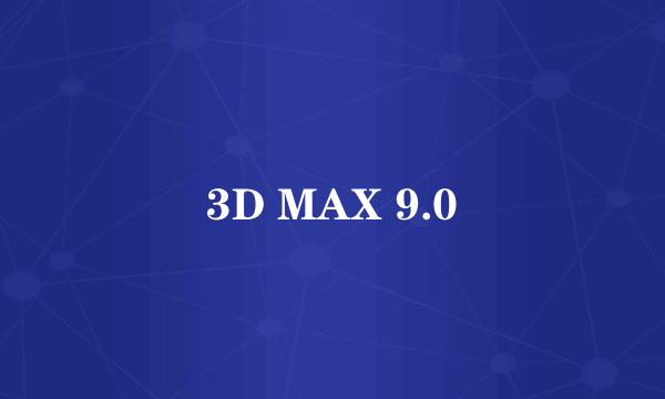 3D MAX 9.0