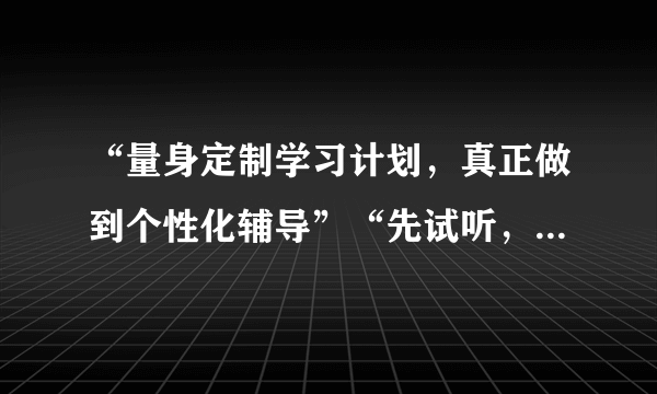 “量身定制学习计划，真正做到个性化辅导”“先试听，再付费”，越来越多的人们选择“网课”作为提升学习成绩的帮手。基于互联网技术的“网课”被誉为“教育的革新”。“网课”的出现﻿（   ）﻿①表明网络教育作为新事物将取代传统的教育方式②反映科学技术的进步是推动文化发展的重要因素③使以网络为中心的现代信息技术成为文化传播的主要手段④有助于更好发挥教育在选择、传递、创造文化中的特定功能A.①②B.①③C.②④D.③④