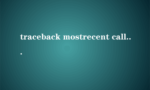 traceback mostrecent call last