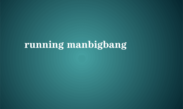 running manbigbang