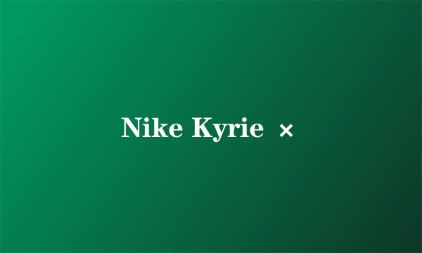 Nike Kyrie ×