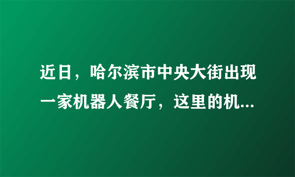 近日，哈尔滨市中央大街出现一家机器人餐厅，这里的机器人集烹饪、送餐、表演各种服务功能于一身，特别可爱.机器人采用锂电池充电，工作原理为金属锂与二氧化锰反应化合生成二氧锰化锂$(LiMnO_{2}$其中锂元素化合价为$+1$价），请你写出该反应的符号表达式______，在此反应前、后锰元素的化合价分别是______.