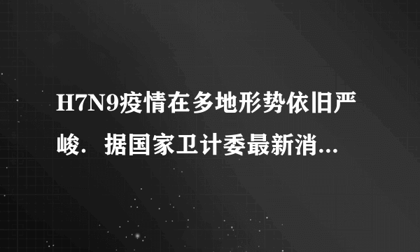 H7N9疫情在多地形势依旧严峻．据国家卫计委最新消息显示，2017年1月份，中国人感染H7N9禽流感发病192例，死亡79人，为防止疫情，需要使用大量的消毒剂ClO2．工业上制取ClO2的原理之一是2NaClO3+4X═2NaCl+2ClO2+Cl2↑+2H2O．下列有关说法正确的是（　　）A. 上述反应属于复分解反应B.  ClO2中氯元素和氧元素的质量比为1：2C.  X的化学式为HClD.  上述反应的生成物都是由分子构成的