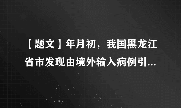 【题文】年月初，我国黑龙江省市发现由境外输入病例引起的多起新冠肺炎病例．某疾控中心派出名（男女）工作人员前往疫情较严重的三个村庄进行抗疫工作，若要求每个村庄安排名男工作人员，则不同的分配方法有_______种．