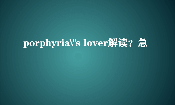 porphyria\