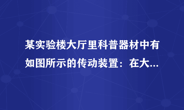 某实验楼大厅里科普器材中有如图所示的传动装置：在大齿轮盘内嵌有三个等大的小齿轮。若齿轮的齿很小，大齿轮半径（内径）是小齿轮半径的$3$倍，则当大齿轮顺时针匀速转动时，下列说法正确的是（  ）A.小齿轮逆时针匀速转动B.小齿轮的每个齿的线速度均相同C.小齿轮的角速度是大齿轮角速度的$3$倍D.小齿轮每个齿的向心加速度是大齿轮每个齿的向心加速度的$3$倍