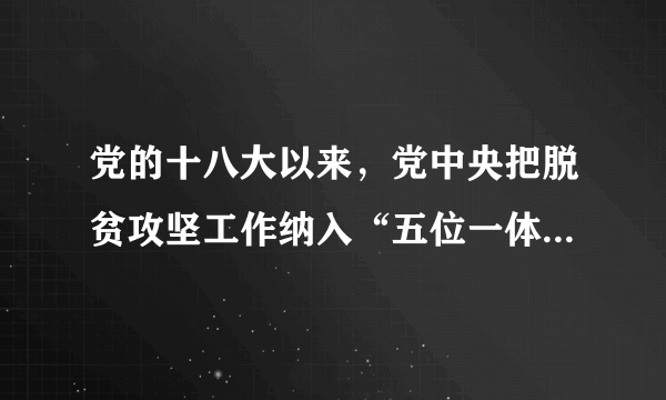 党的十八大以来，党中央把脱贫攻坚工作纳入“五位一体”总体布局和“四个全面”战略布局，作出一系列重大部署和安排，全面打响脱贫坚战．为帮助苏州市对口扶贫城市某省A市将58吨水果运往外地销售，苏州市某公司计划租用A，B两种车型的箱式货车共9辆，其中A型箱式货车至少要租2辆，两种货车的运载量和运费如下表所示：车型AB运载量(吨/辆)58运费(元/辆)10001200(1)请写出符合公司要求的租车方案，并说明理由．(2)若将这批水果一次性运送到水果批发市场，那么哪种租车方案运费最少？并求出最少运费．