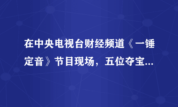 在中央电视台财经频道《一锤定音》节目现场，五位夺宝人对张先生所持有宝物的报价分别为3万元、8万元、10.5万元、12万元、15万元.（1）若张先生有一次探底（询问夺宝人的报价）的机会，求张先生问出最高报价的概率？（2）若张先生有两次探底的机会，求张先生两次问出的报价都超过10万元的概率？